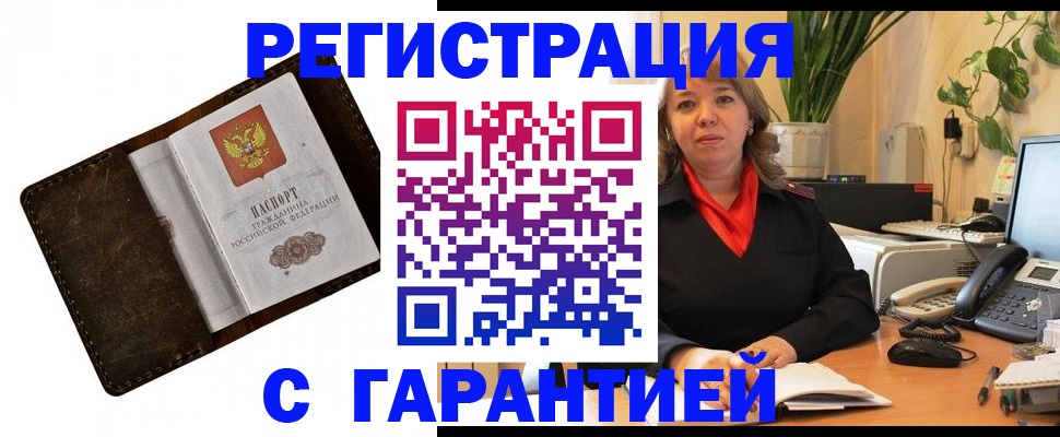 регистрация для школы в Козьмодемьянске